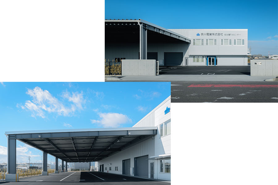 名古屋FAセンター